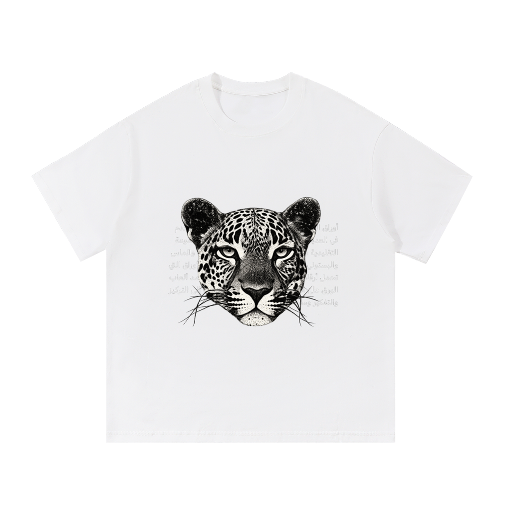 Graphic Jaguar with Arabic Text