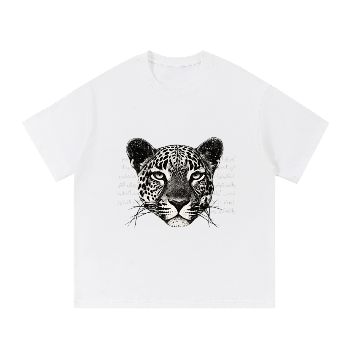 Graphic Jaguar with Arabic Text