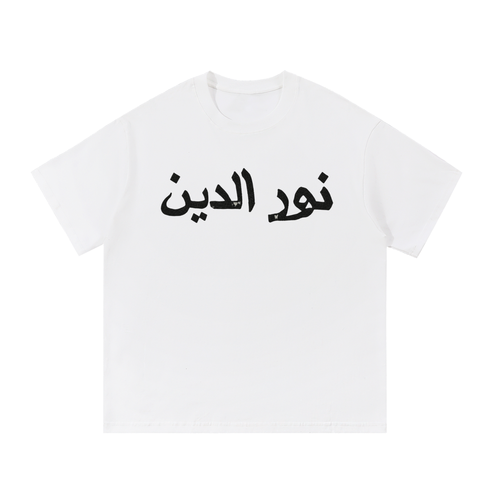 Basic Nouroudin Tee