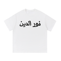 Basic Nouroudin Tee