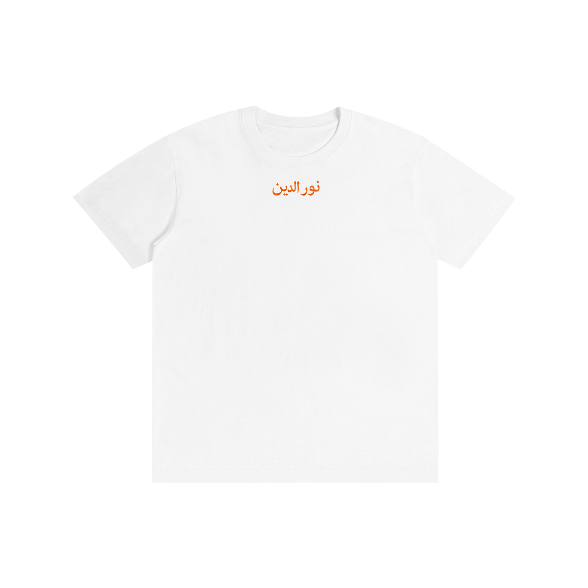 The Monarch Tee (Undersized)